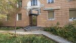 Mesto Pryatok (Lenina Avenue, 99), organización y celebración de fiestas infantiles
