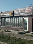 Шашлык № 1 (posyolok Yesaulovka, ulitsa Popovicha, 20А), fast food