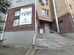 Arsenal (Vurnarskoe Highway, 10) ، نادي رماية
