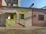 Lombard (Qurılısşılar avenue, 25), pawnshop