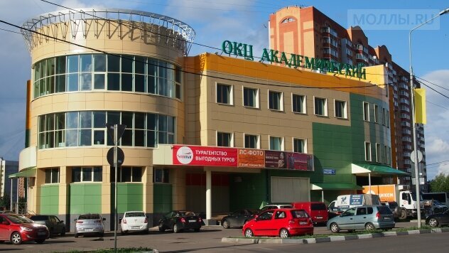 Торговый центр Академический, Троицк, фото