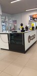 Smoking Shop (ulitsa Rozinga, 10), tobacco and smoking accessories shop