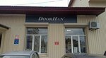 Дорхан Карелия (Muyezerskaya Street, 15Ас11), automatic doors and gates