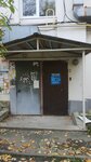 ЗИП (Dekabristov Street, 16-18литВ), repuestos y accesorios para electrodomésticos