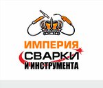 The World of Welding and Tooling (Trubny proyezd, 22/11), welding equipment and materials