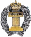 Адвокатская контора № 17 (ул. Бекетова, 13Л), адвокаты в Нижнем Новгороде
