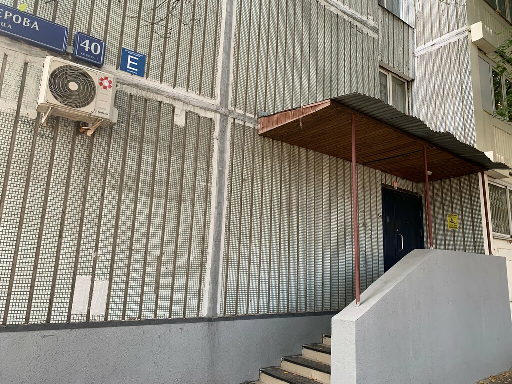 Sports club Moj dosugovyj centr Atlant, Moscow, photo