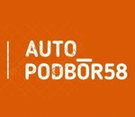Autopodbor58 (Loktionova Street, 16) ، اختيار آلي