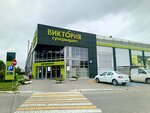 Rebecca (Krasnaya Street, 142), bags and suitcases store