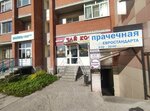 Любовь и К. (Vybornaya Street, 115/2) ، ورشة ترميم