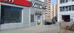 Rikom (Borisa Bogatkova Street, 253/2), auto parts and auto goods store