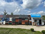 Кровельный центр Руфэксперт (Dziarzhynskaja Street, 24А), roofing and roofing materials