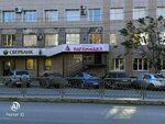 Пирамидка (Kommunisticheskiy prospekt, 109), children's developmental center