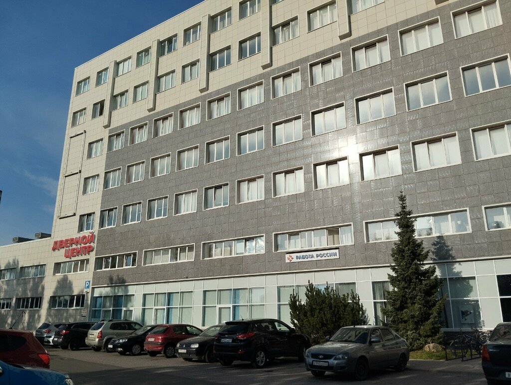 Centro de empleo Tsentr zanyatosti naseleniya g. Velikogo Novgoroda, , foto