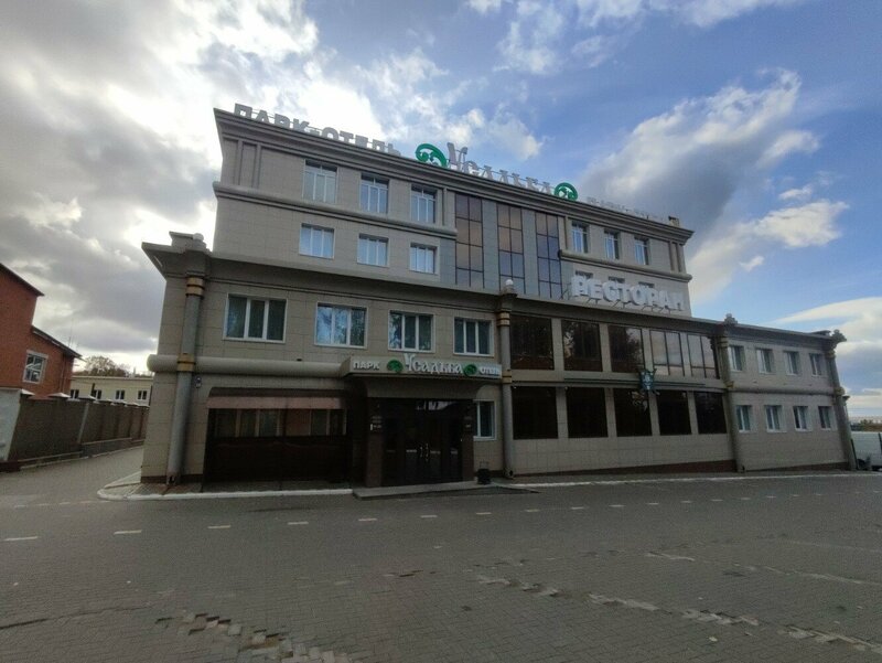 Парк-отель Усадьба — фото 26
