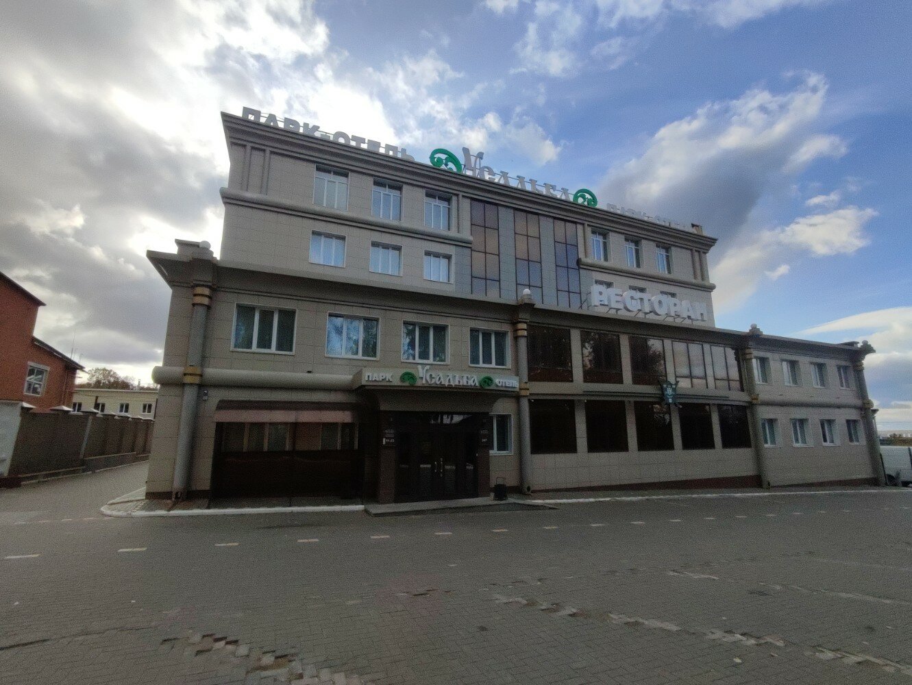 Фото Парк-отель Усадьба