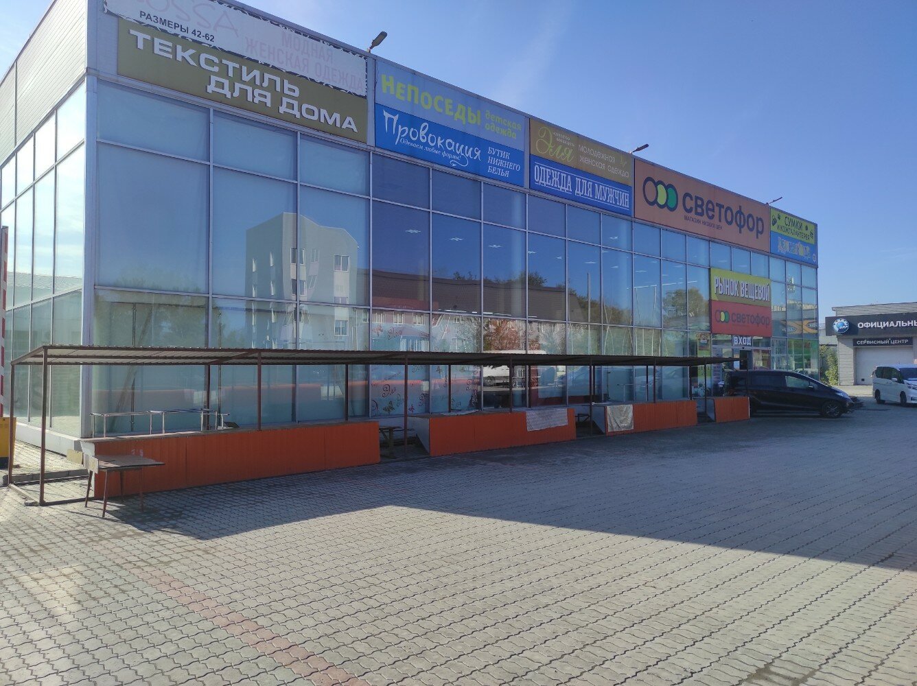 Қатты жұдырықтай бас