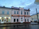 Народные промыслы (Sovetskiy prospekt, 99), gift and souvenir shop