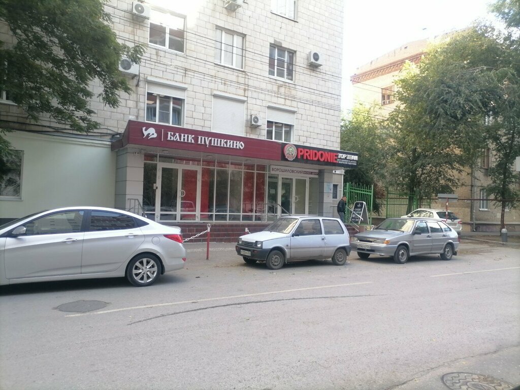 Reviews of Biznes-tsentr Delta, Volgograd, Kanunnikova Street, 23Д - page 2 - Ya