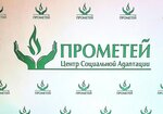 Прометей (Voskhod Street, 1А) ، خدمات الصحة النفسية