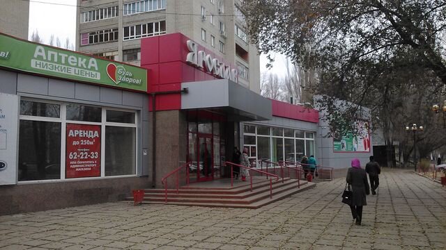 Альфа банк трнавская ул 23 балаково фото
