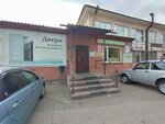 Prizma (Novaya ulitsa, 62А), security and alarm systems