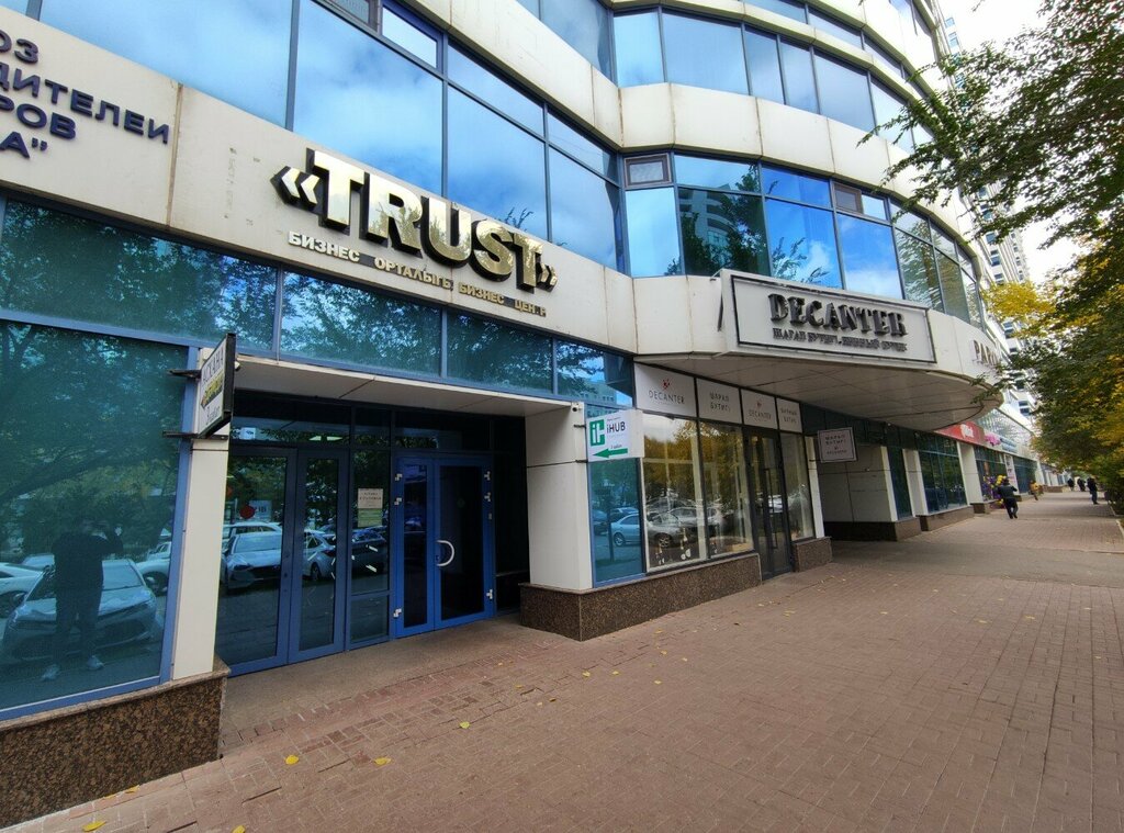 Architectural firm Ram Engineering Group, Astana, photo