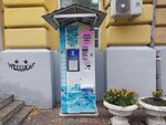 Айсберг (Gagarina Avenue, 110), water store