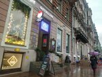 Masha's Showroom (Nevskiy Avenue, 54), showroom