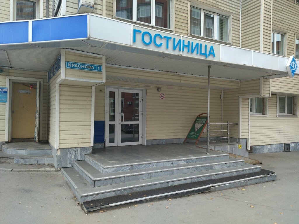 Заправка картриджей в Пермском крае - адреса, справочная информация, отзывы в сп