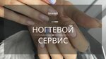 Parikmakherskaya Skarlett (ulitsa Neftyanikov, 37), hairdresser