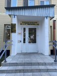 Volsky mezhrayonny onkologichesky dispanser, GUZ (Pionerskaya ulitsa, 59А), dispensary