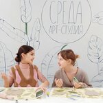 Среда (Microdistrict 16A, 81), art workshop