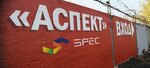 Aspekt (Geologov Street, 2А), paintwork materials