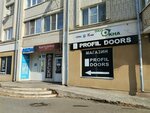 Emex (Magistralnaya Street, 35), auto parts and auto goods store