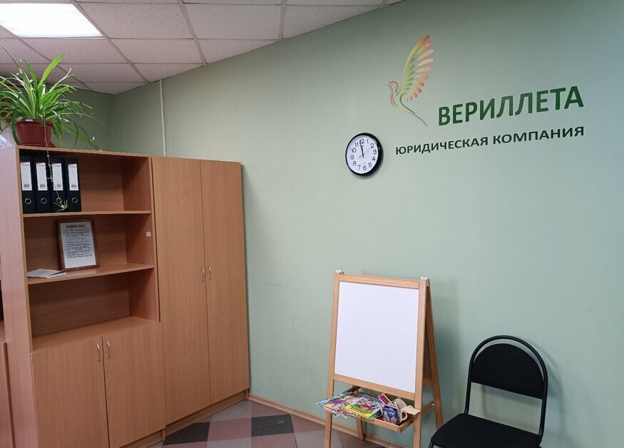 Рады Вам сообщить, что СЕМЕЙНАЯ КЛИНИКА возобновляет.. Семейная клиника ВКонтакт