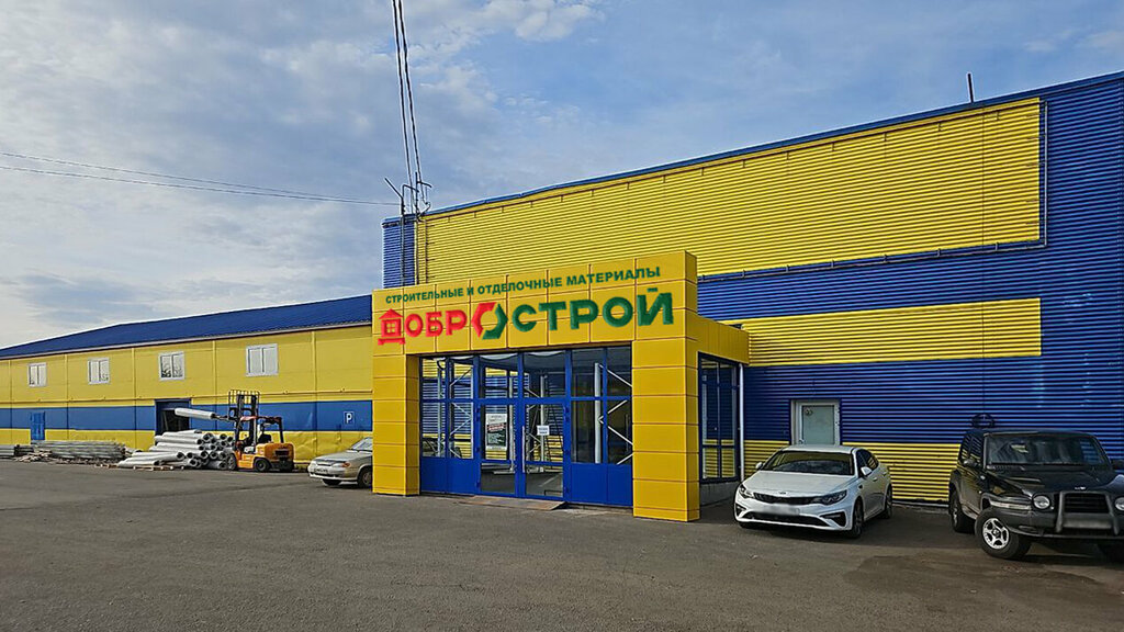 ДоброСтрой, строительный магазин, Лебедянское ш., 2Б, Липецк - Яндекс Карты
