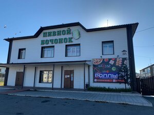 Banzai (ulitsa Kutuzova, 28А), barra de sushi