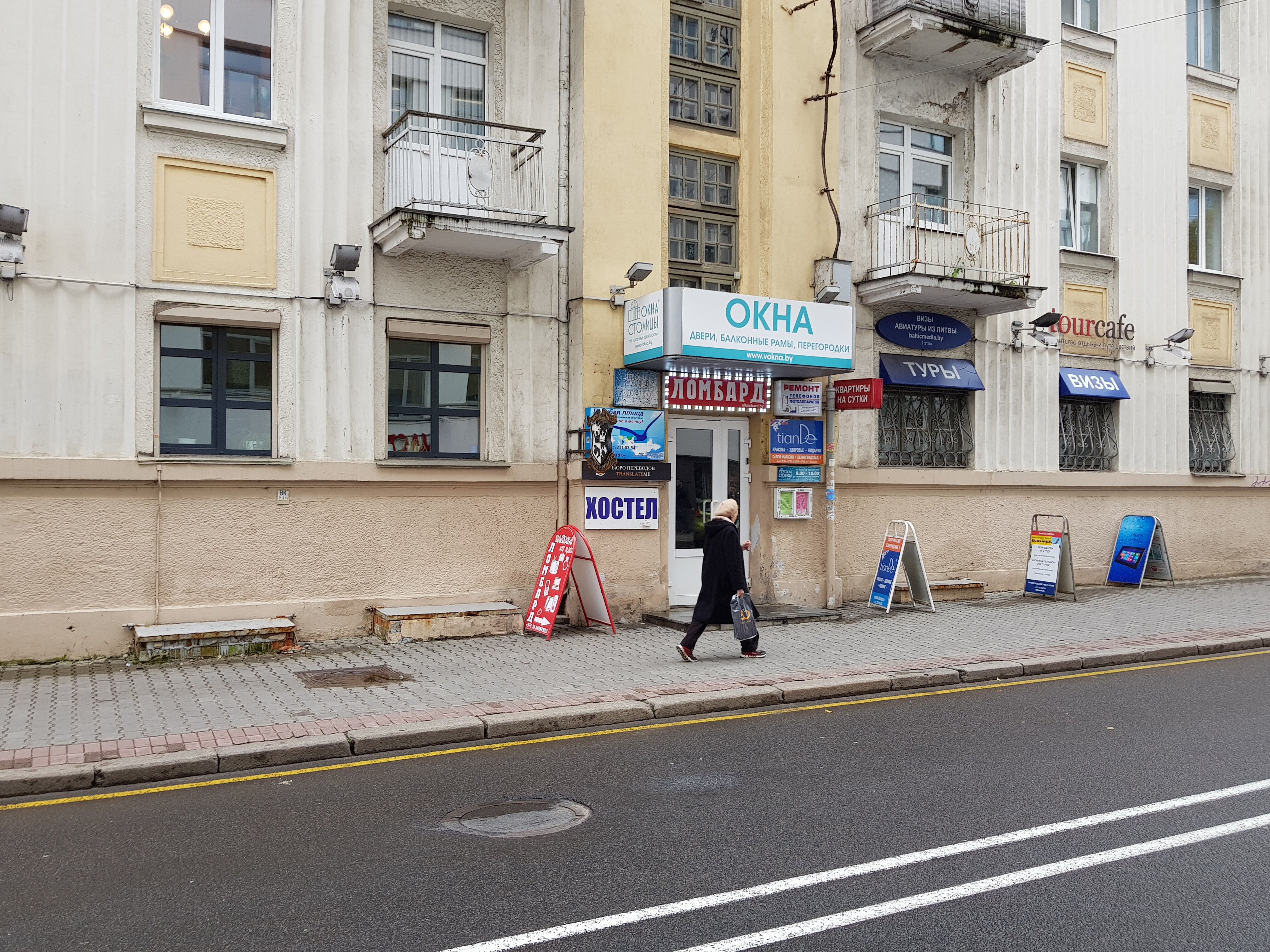 Фото Апарт-Отель