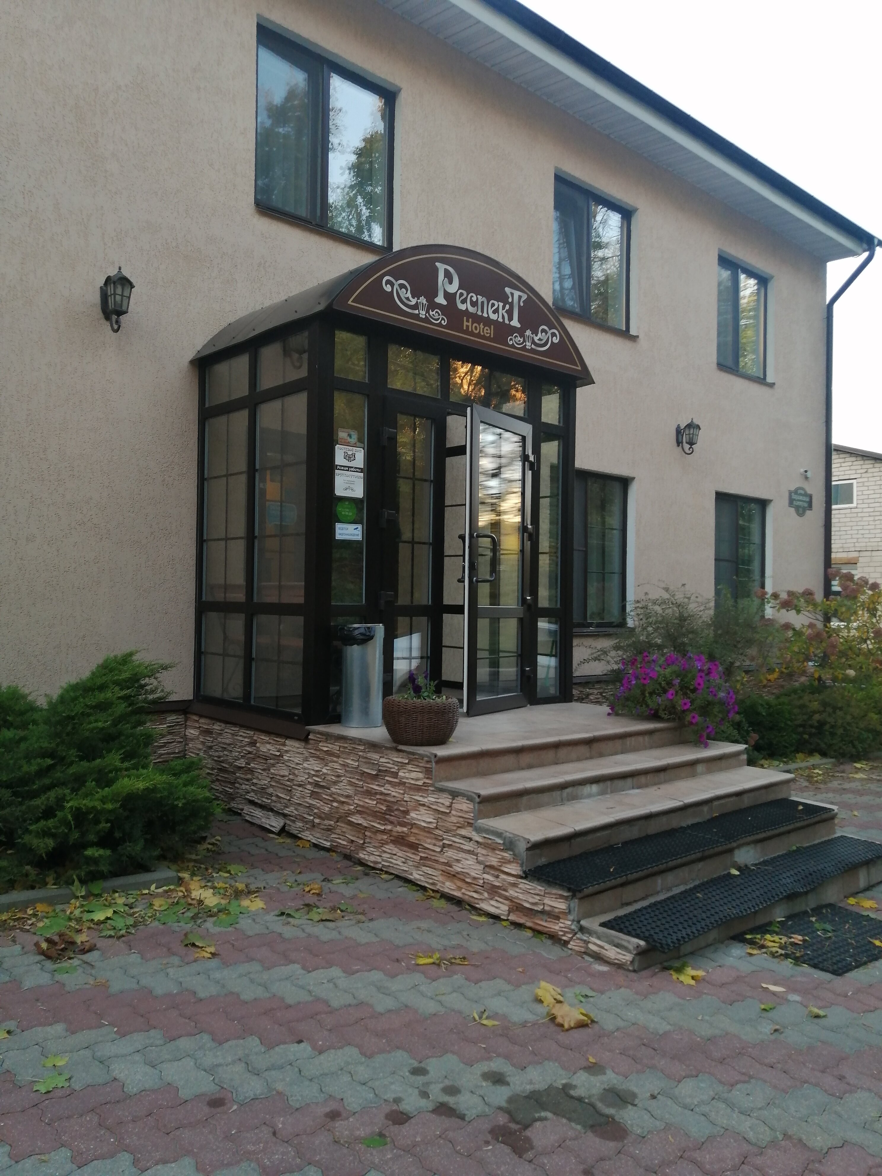 Фото Респект Hotel