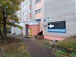 Парикмахерская (Pervomayskiy district, Sovetskaya street, 68), hairdresser