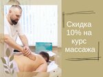 Массажист Свиридов Д.Г. (Pavlyukhina Street, 108Б) ، خبراء القطاع الخاص