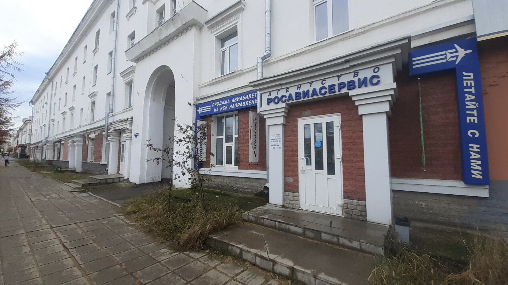 Кцппк специалист ул горького 8 симферополь фото Снять Маленький Офис в Учебном переулке (Самара) предложения об аренде небольш