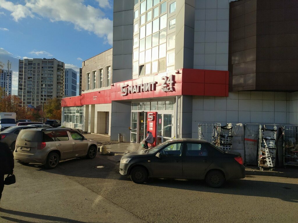 Süpermarket Magnit, Ufa, foto