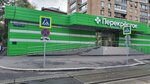 5Post (Tikhvinskaya Street, 17с1), point of delivery