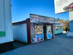 Foodstuff (Karl Marx Street, 5/1) ، محل بقالة