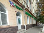 New Medical Technologies (Fridrikha Engelsa Street, 56), medical center, clinic