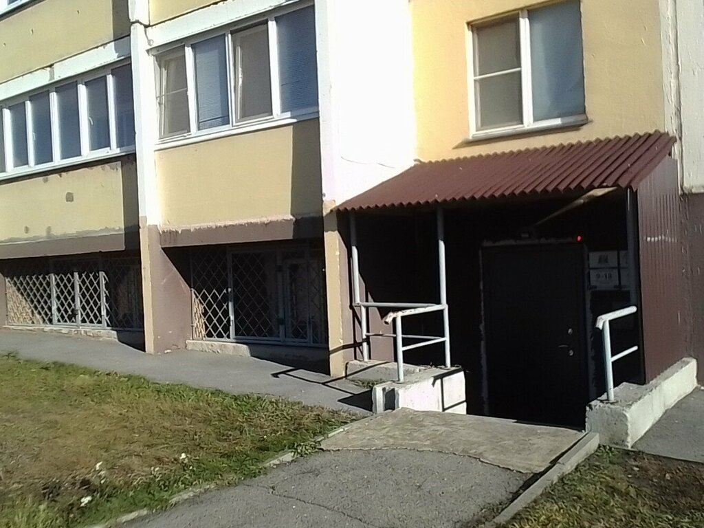 Агентство недвижимости Град, Каменск‑Уральский, фото