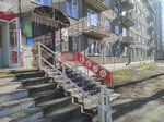 Инь янь (5th Microdistrict, 10), salón de belleza