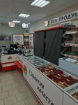 Ермолино (Пятницкое ш., 29, Москва), магазин продуктов в Москве
